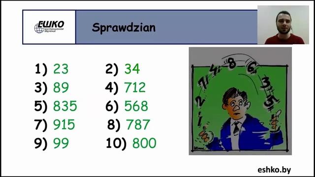 Польский язык. Числа.