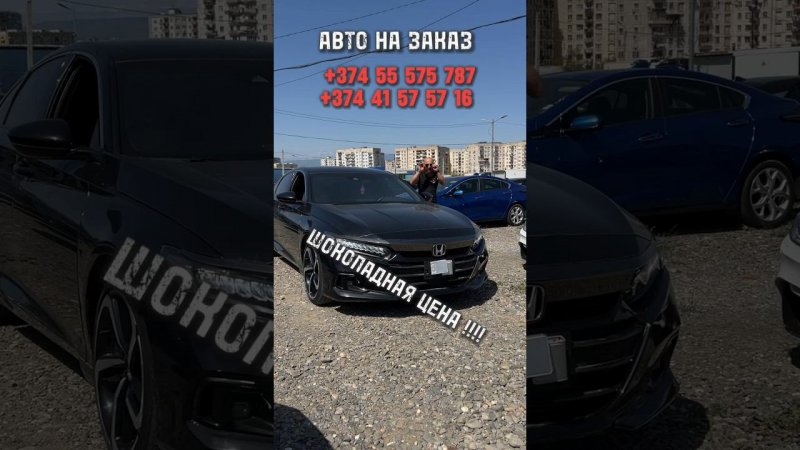 Цены на авто из Грузии по низу рынка 13 апреля 2024год #автоизсша #автоизгрузии #autohayk