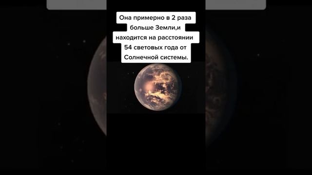 Планета которая похожа на Землю