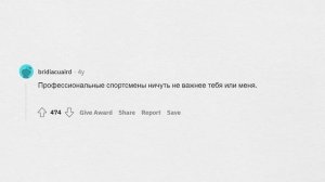 Твоё МНЕНИЕ, которое ты БОИШЬСЯ озвучить в реале?