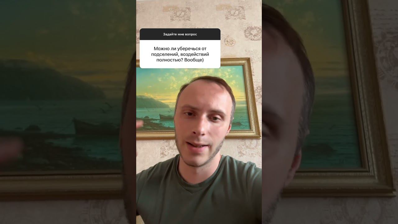Магические защиты, что сильное? #магия #магиятаро