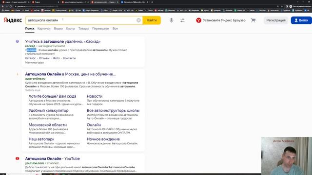 Как собрать базисы, маски для Яндекс.Директ, SEO продвижения сайта, контента, SMM. Урок №5
