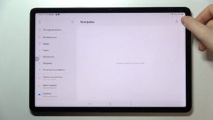 Как восстановить удаленные файлы на SAMSUNG Galaxy Tab S8