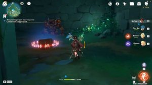 Genshin Impact. Очищение Священной Сакуры. Барьер в Арауми