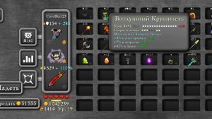 Как легко получить меч 1000 неправд(смешно)