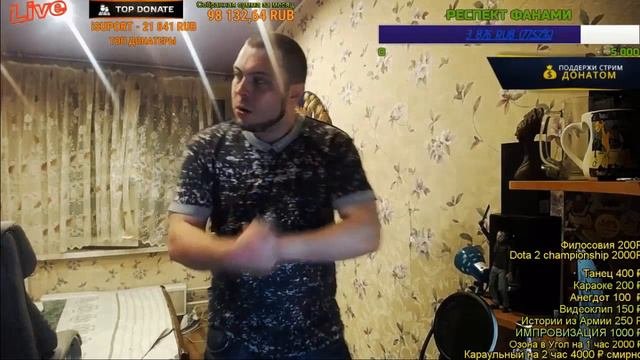 Озон вызывает Мазоху на бой! Официальное видео