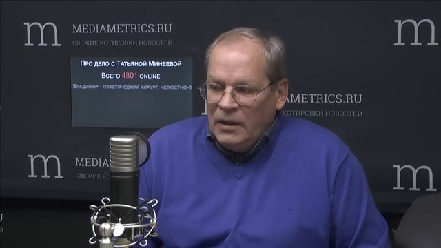 Про дело с Татьяной Минеевой. Пластика лица: взгляд сегодня смотреть онлайн