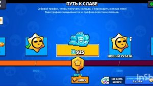 Получил мортиса в игре Brawl stars