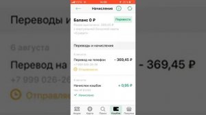 Снять кэшбэк с ЕДАДИЛ