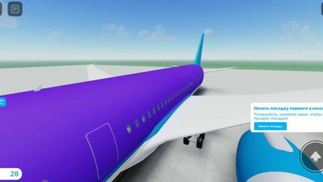 симулятор бортпроводника в рб 1 класс бизнес класс и эконом класс смотреть онлайн