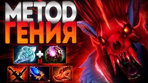 МЕТОД ГЕНИЯ? УРСА ЧЕРЕЗ НОВОЕ БЕССМЕРТИЕВ 7.35 URSA DOTA 2