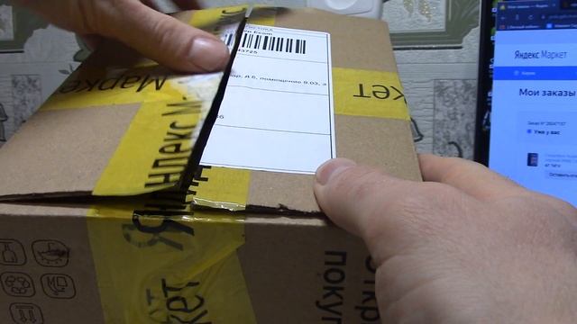 Как покупать на Яндекс Маркете. Как я купил Айфон 11 на 10% дешевле обычной цены.