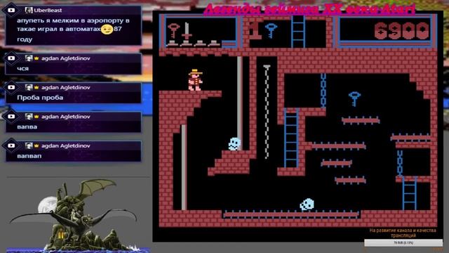 Игровые легенды прошлого века. Atari- монстр конца восьмидесятых. Atari - shadow spy in USSR смотреть онлайн