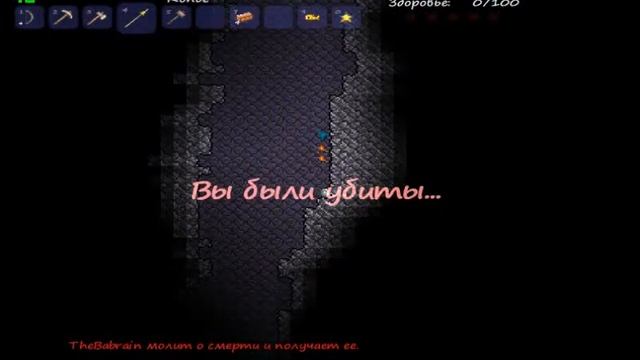 Terraria # 5 (ИЩЕМ ВЕРСТАК) смотреть онлайн