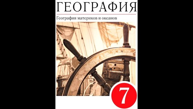 § 62 Япония смотреть онлайн