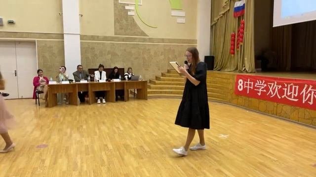 Трансляция конкурса ЗОЛОТОЙ ДРАКОН 2022