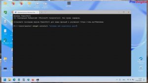 Удалить Мини-приложения Windows 11 - МИНИ приложения Виндовс 11 грузят процессор под 100%
