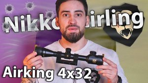 Оптический прицел Nikko Stirling Airking 4x32 AO HMD (Подсветка) видео обзор