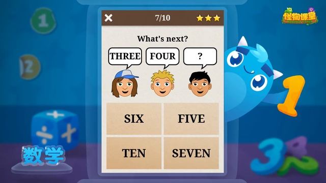 King of Math Junior - Free | Math | Monster Class смотреть онлайн