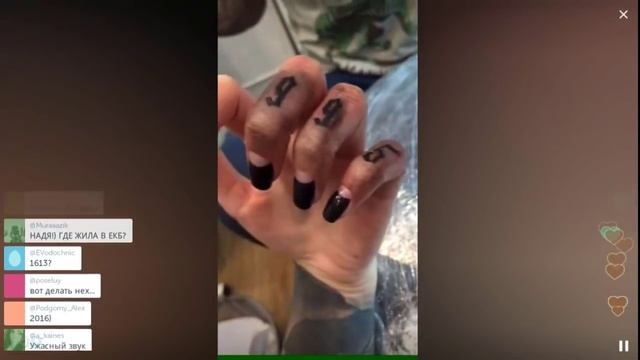 Нужно больше татуировок / Перископ Приходько 2016 на TopPeriscope.Ru смотреть онлайн