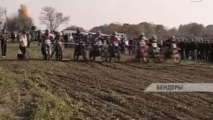 Чемпионат Молдовы по мотокроссу