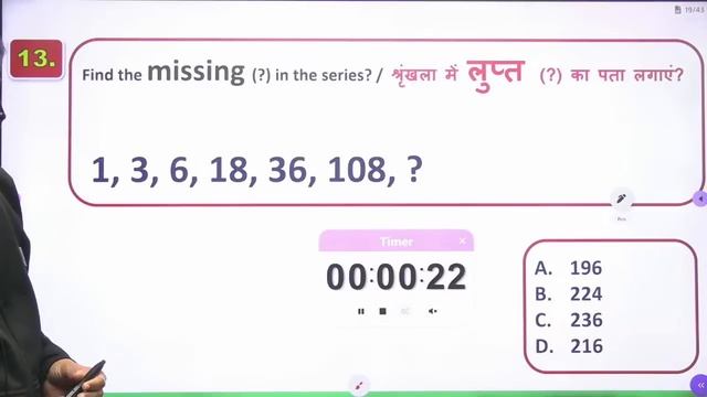 UP Police Constable/ SSC GD 2024 | Reasoning Practice SET - 26 | Reasoning by Akash Chaturvedi Sir