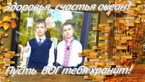 АРТЁМ СЫНОЧЕК С ДНЁМ РОЖДЕНИЯ 13 ЛЕТ