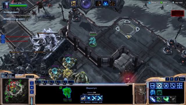 Star Craft 2: LOTV ★ Достижение: Инволюционное воздаяние ★