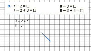 Страница 117 Задание 9 – Математика 1 класс (Моро) Часть 1