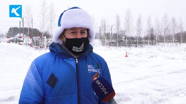 09 12 2020 В Киселевске открыли вертолетную площадку смотреть онлайн