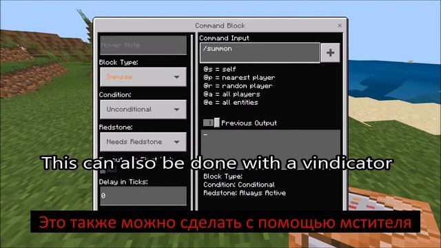 Как призвать капитана грабителей в Майнкрафте I Инструкция смотреть онлайн