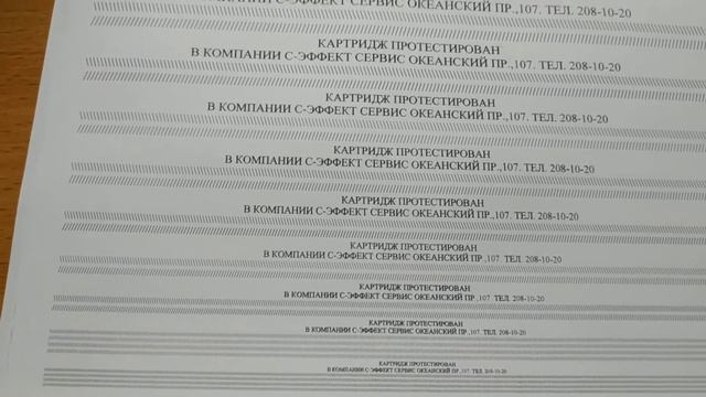 Лазерное МФУ Samsung SCX-4200 г. Москва смотреть онлайн