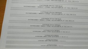 Лазерное МФУ Samsung SCX-4200 г. Москва