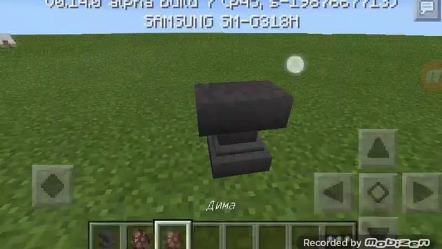 Как назвать жителя в майнкрафте смотреть онлайн