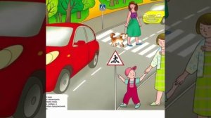 консультация для родителей "ПДД для дошкольников", воспитатель Ахваткина С. А.