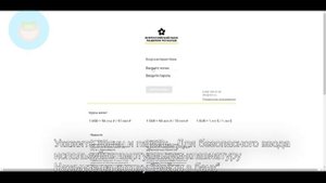 Вход в личный кабинет ВБРР (vbrr.ru) онлайн на официальном сайте компании