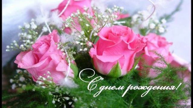 С ДНЁМ РОЖДЕНИЯ НАДЯ "Фристайл-Ах, какая женщина"
