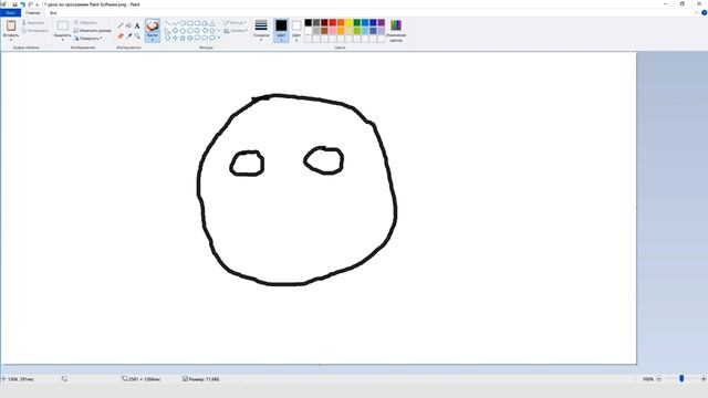 С РАЗБЕГА В PAINT смотреть онлайн