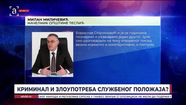 Криминал и злоупотреба службеног положаја у Теслићу?