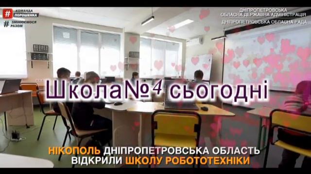 З Днем народження наш любий директор сш4 смотреть онлайн