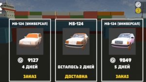 КАК ПОЛУЧИТЬ MERCEDES В РЕТРО ГАРАЖЕ. .