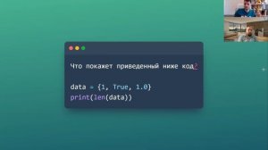 СОБЕСЕДОВАНИЕ с Эдуардом | Знания Python, задачи на код, алгоритмические задачи