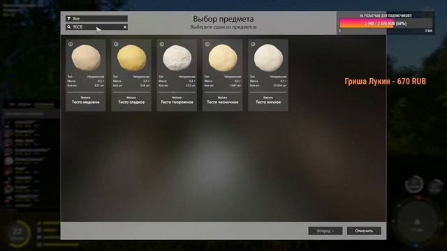 Русская Рыбалка 4 | Фарм серебра | Раздача вещей новичкам | Рулетка смотреть онлайн