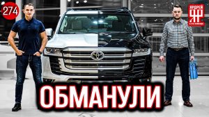 Купил у официалов машину с движком от другой !