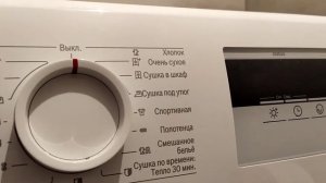 сушильная машина Bosch WTH83000OE