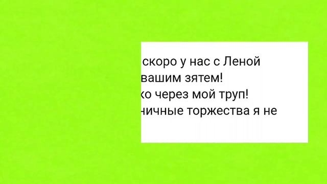 Зять заглянул к Теще в Душ!!! Анекдоты про Тёщу!!! Смешная Подборка Анекдотов!!! смотреть онлайн