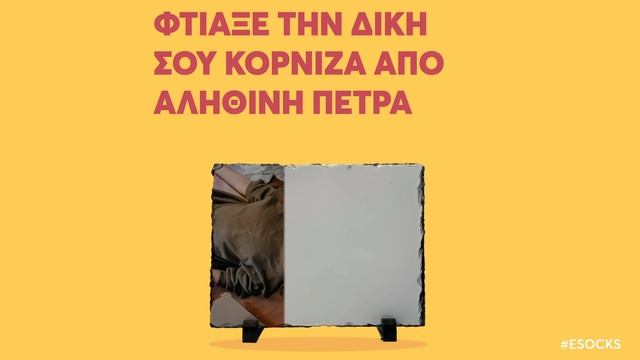 Create Your Own Personal Custom Gift смотреть онлайн