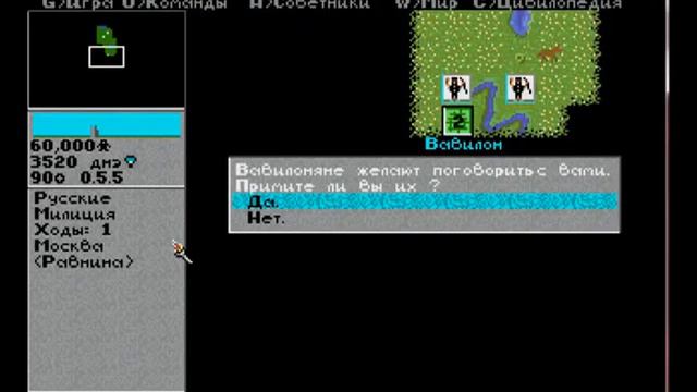обзор Civilization 1 MSDOS смотреть онлайн