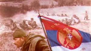 Марш На Дрину