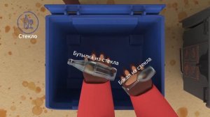 Раздельный сбор мусора